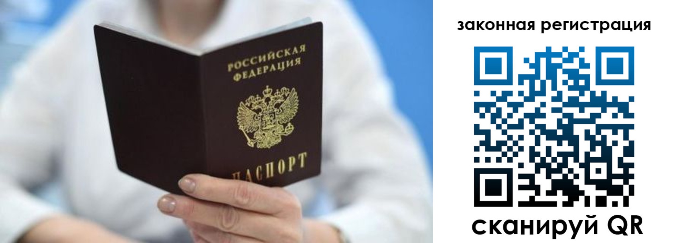 временная регистрация собственник в Киреевске