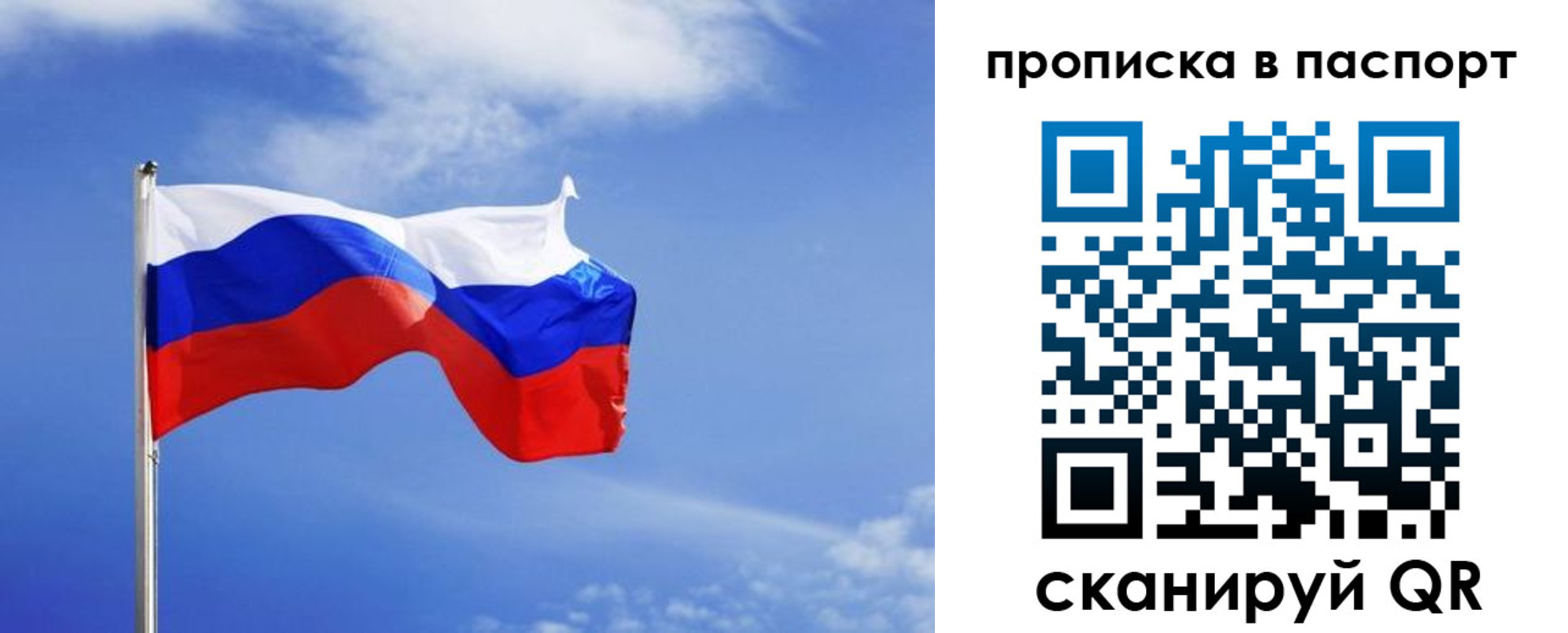 где прописаться в Киреевске