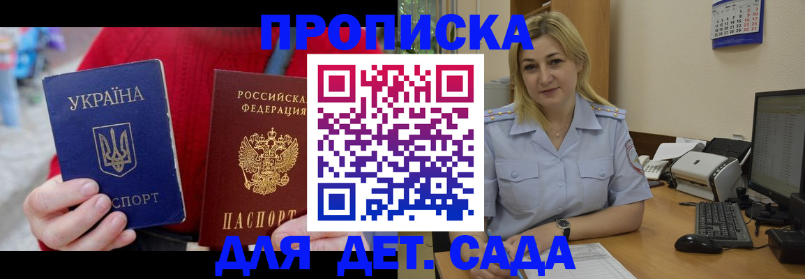 прописка для кредита в Киреевске