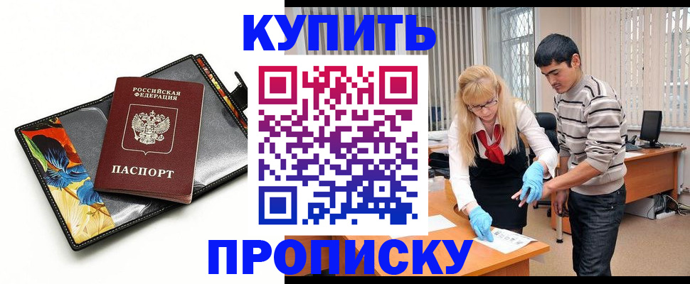 регистрация для школы в Киреевске