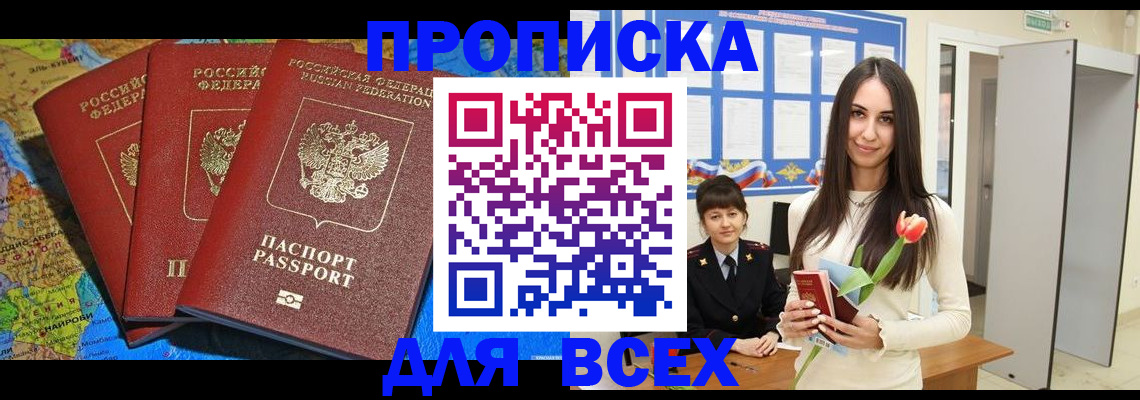 регистрация для дет. сада в Киреевске